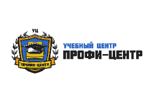 Логотип - УЦ Профи-Центр